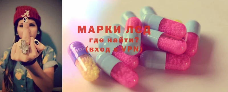 ЛСД экстази ecstasy  Малоярославец 